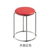 Taburete de Madera Maciza, Elegante Taburete para Cambiarse los Zapatos, Taburete Redondo Engrosado, Taburete con Almacenamiento, Taburete Sólido, Taburete de Hierro, Taburete Redondo de Hierro, Taburete Engrosado Reforzado