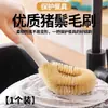 Cepillo para ollas de cocina con mango largo, cepillo limpiador de ollas de aceite antiadherente, cepillo para ollas de uso doméstico con mango de madera, herramienta mágica para limpiar ollas