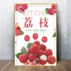 Supermercado de Frutas e Verduras Loja de Frutas Decoração de Parede Pinturas Penduradas Pôsteres Adesivos Suprimentos Placa KT Adesivos de Parede Murais Publicitários