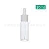 Botella de aceite esencial transparente, botella cuentagotas de 80 ml, botella de plástico para aceite esencial, muestra de líquido de esencia, subbotella, botella cosmética