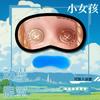 Sanhuo Animation Livro de Amigos de Natsume Periférico Professor Gato Máscara de Olhos Nangkou Sansan Confortável Respirável Bloqueadora de Luz Máscara de Olhos