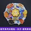 Serie HunanChangsha Isla Naranja del Río Xiang Sitios Famosos Imán para Refrigerador Souvenir Creativo de Turismo Cultural Pegatina Magnética