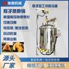 Conjunto completo de equipos de línea de ensamblaje para procesamiento Zongzi, olla para cocinar Zongzi comercial, olla para cocinar de alta temperatura y alta presión, producción de Zongzi