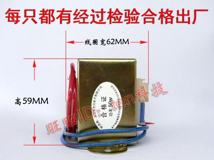 50W高和宽副本