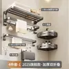 Estante para Toallas Baño Sin Taladro Soporte para Toallas Integrado Colgador Conjunto Estante de Baño para Inodoro Ducha Estante de Almacenamiento