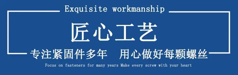 匠心品质