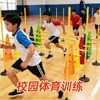 Equipo de Entrenamiento de Baloncesto y Fútbol de 48 cm con Agujeros, Conos Marcadores, Conos de Obstáculos, Postes Marcadores y Bloqueos Combinados