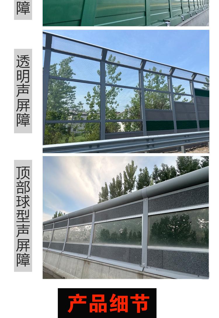 工厂小区学校声屏障百叶孔降噪围挡城市道路隔音屏居民区吸音墙