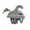 Adecuado para Mitsubishi Pajero Montero gancho de visera parasol de coche clip de soporte MR779704 MR779705
