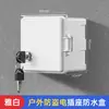 Cargador Eléctrico para Vehículos de Exterior Tipo 86 con Cerradura Uso en Zonas Residenciales Caja Antirrobo Impermeable Montaje en Superficie Enchufe Integrado Cubierta para la Lluvia