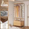 Guarda-Roupa Aberto Quarto de Casa Closet Prateleira de Metal de Chão Nova Combinação Japonesa Walk-In Guarda-Roupa de Pendurar