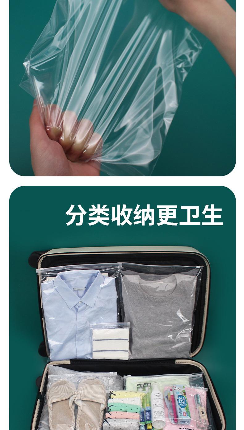 详情页_18
