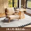 Sillón Individual, Mesa y Sillas Pequeñas para Balcón de Sala de Estar, Silla para Dormitorio de Hotel y Casa de Huéspedes, Estilo Madera Natural