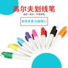 Cepillo de línea de golf multicolor tinta de color aceitoso hebilla triangular de hierro simple portátil mini bolígrafo marcador auxiliar