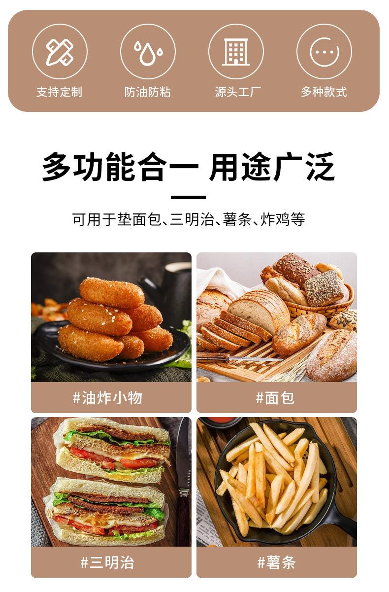 LUCKY防油垫纸1_02
