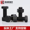 Tornillos Externos Hexagonales de Alta Resistencia, Rosca Fina Estilo Antiguo, Pavonados, Tornillos Grado 8.8, Completamente Roscados, Cabeza Redonda, Especiales para Construcción