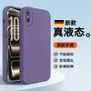 Adequado para Capa de Celular Apple X, Capa Protetora para Iphonexsmax, Silicone Integral Anti-Queda Anti-Impressão Digital, Fashion e Simples, Novo