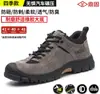 Sapatos de Proteção para Trabalho com Biqueira de Aço Dinggu para Homens, Sapatos de Trabalho Resistentes à Perfuração e Impacto para Todas as Estações, Sapatos de Proteção Resistentes ao Desgaste, Sapatos de Segurança Transfronteiriços