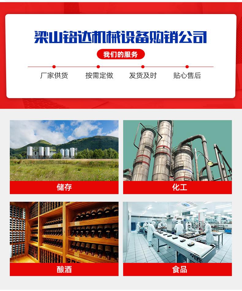 铭达首版_10.jpg