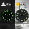 Relojes al por mayor para uso doméstico, Relojes luminosos de pared, Relojes de cuarzo para dormitorio y sala de estar, Relojes redondos, Relojes de pared de lujo ligero