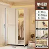 Guarda-roupa simples de porta de correr para quarto de aluguel, espessado, reforçado, combinação, novo guarda-roupa de aço, quarto de casa, resistente, durável