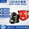 Dispositivo de máscara facial de terapia de luz LED transfronteiriço, dispositivo de rejuvenescimento da pele com fótons, aperto facial, tratamento de acne, máscara de recuperação, dispositivo de beleza de luz vermelha e azul para uso doméstico