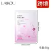 Máscara Peel-Off para Pés Laiko Sakura Novo Produto Transfronteiriço 40g Máscara Peel para Pés Hidratante, Umectante e Rejuvenescedora em Estoque