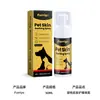 FURRIYO Spray Calmante para Pele de Pet Ingredientes suaves para aliviar o desconforto da pele em gatos e cães