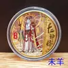 Los doce nuevos dioses colorearán el juego completo de los doce signos del zodíaco de viaje 12 medallas conmemorativas del zodíaco para participar en actividades pequeños regalos