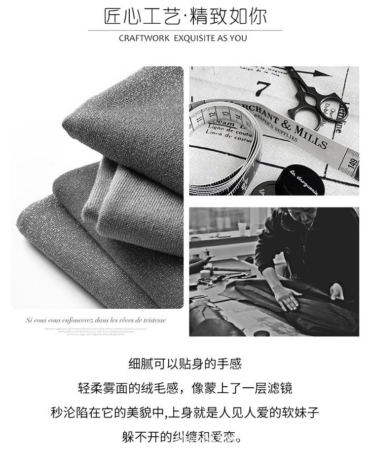 佳绒亮丝堆堆领_07.jpg
