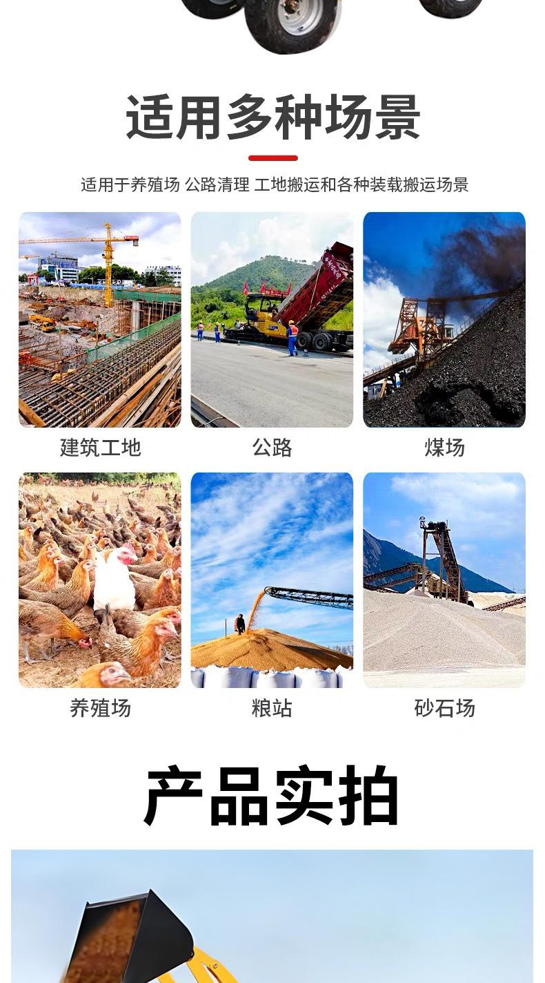 小铲车详情页_05
