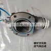Ensamblaje de Válvula de Admisión de Compresor de Aire con Tornillo Chen En C5 Ensamblaje de Válvula de Admisión de Compresor de Aire con Tornillo Chenen-Cn3
