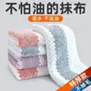 Coral Lila Terciopelo Trapo Terciopelo de Bambú Absorbente Paño para Lavar Platos Engrosado Paño de Limpieza Catiónico Cocina Trapo Perezoso