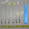 Manguera de limpieza de alta presión lavadora de tambor aguja de limpieza no extraíble electrodoméstico herramienta de limpieza de electrodomésticos boquilla aguja pequeña curva