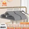 Cabide Aveludado Antiderrapante Sem Marca Guarda-roupa Casa Pendurar Roupas Armazenamento Organização Especialista Cabide Anti-Marca de Ombro Especial Cabide Cabide