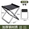 Banqueta de mão dobrável portátil ultraleve para viagem, banqueta de pesca, cadeira de acampamento, banqueta dobrável estilo bolsa para filas