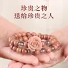 Pulsera de Madera de Cedro, Pulsera de Cuentas de Buda de Doble Círculo de Lujo Ligero, Bandeja Portátil para Juguetes y Joyería de Fragancia Antigua Retentiva, Venta al por Mayor