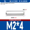 Acero Inoxidable 304 Pasador Cilíndrico Pasador Eje Pasador de Posicionamiento Pasador de Fijación Pasador Sólido Estándar Nacional M2M5M6M8M10M12