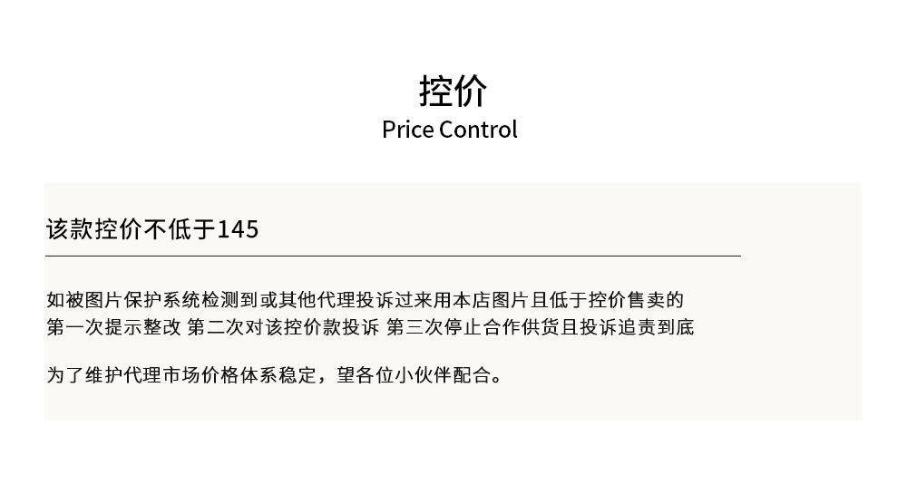 99控价.png