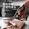 Tesoura de Cozinha Guanglong Personalizada em Aço Inoxidável Tesoura Multiuso para Alimentos e Churrasco Doméstica Poderosa para Ossos de Frango e Carne Etiqueta Privada