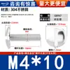 Tornillos Máquina de Cabeza Plana de Acero Inoxidable 304 con Cabeza Ranurada, Tornillos Máquina de Cabeza Plana Grande, Tornillos Máquina, Sujetadores