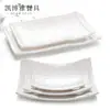 Plato Rectangular para Barbacoa, Plato para Sushi, Plato para Platillo Frío para Hot Pot de Restaurante de Carne, Vajilla de Melamina, Plato Blanco Imitación Porcelana