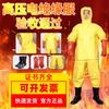 Ropa Aislante Eléctrica Ropa de Trabajo Aislada Ropa Protectora Eléctrica Ropa Protectora de Alto Voltaje Protección contra Incendios Ropa Eléctrica Propósito Especial de Energía Nueva