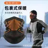 Amazon Nueva Máscara de Montar Otoño e Invierno Escalada al Aire Libre Esquí Pesca Bufanda Tejida Sin Costuras Gorro Cálido