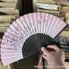 Abanico de Bambú Personalizado Estilo Antiguo, Abanico Plegable Portátil de Verano, Abanico de Danza Estilo Japonés, Abanico Antiguo Hanfu, Abanico para Mujer Estilo Japonés, Abanico Plegable Pequeño