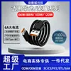 Adecuado para Huawei Honor 6A Cable de Datos 66W/88W/100W/120W Carga Súper Rápida Mate80Pro Cable de Carga Rápida