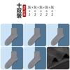 Meias Masculinas Feitas de Algodão de Xinjiang, Comprimento Médio da Panturrilha, Estilo Social, Resistentes a Odores, Absorventes de Umidade, Meias de Algodão Respiráveis, Meias Esportivas Masculinas 100% Algodão, Personalizáveis