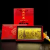 2027 Año de la Oveja Tres Ovejas Abriendo el Camino Billete Conmemorativo de Lámina de Oro Billete de Oro de Cien Yuan Saludo de Año Nuevo Sobre Rojo Regalo Regalo Promocional
