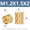 Porca de cobre para moldagem por injeção, inserto de cobre, peças embutidas, grão reto, ranhura em I, porca de cobre, porca de cobre com recartilha de passagem dupla, M1-M10
