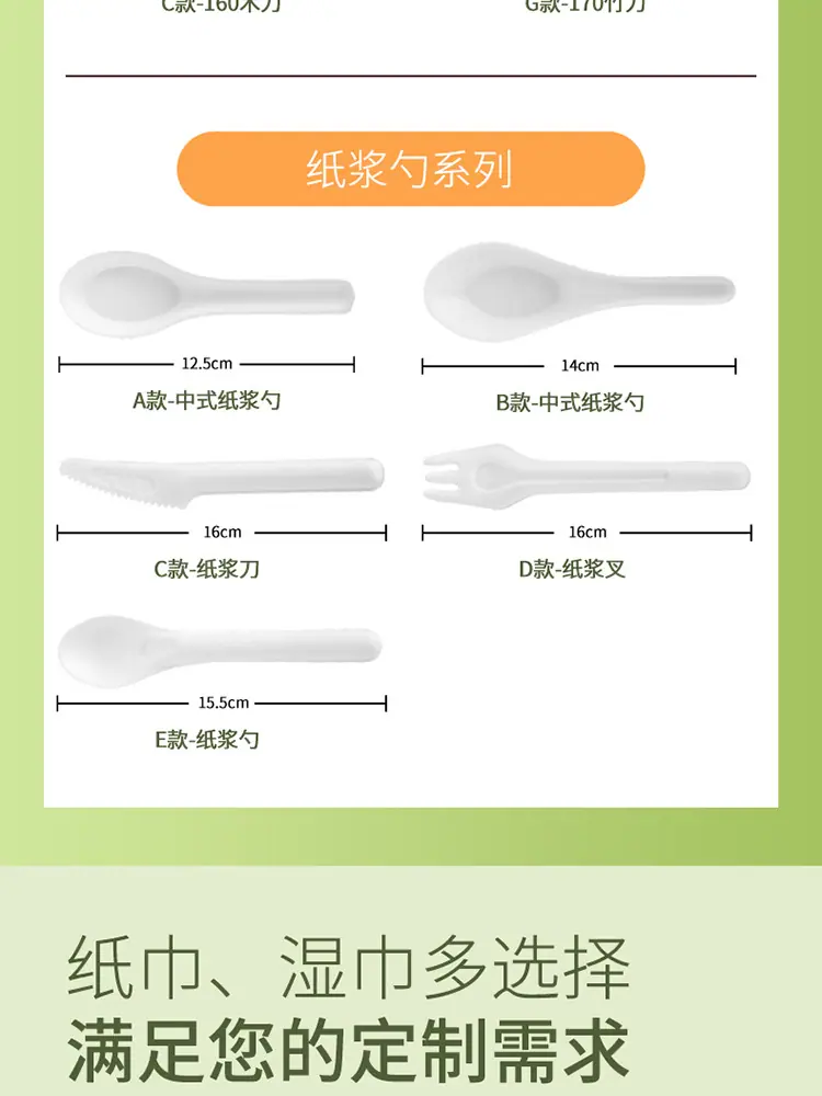 通版四件套_15